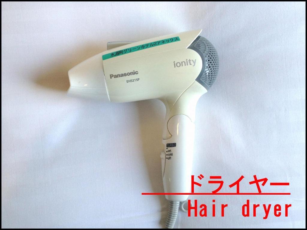 银座通酒店 熊本 客房 照片