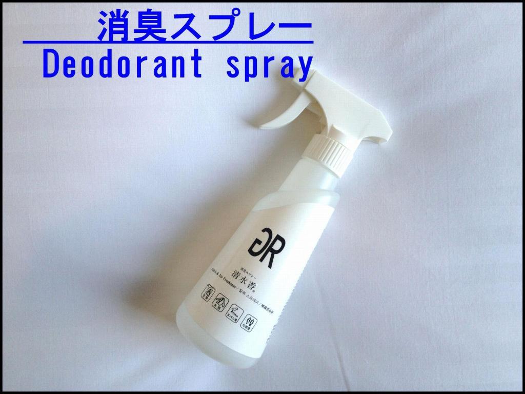 银座通酒店 熊本 客房 照片